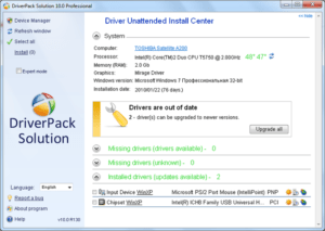 DriverPack Solution est une solution logicielle gratuite qui permet d'installer et mettre à jour les pilotes matériels de son ordinateur.